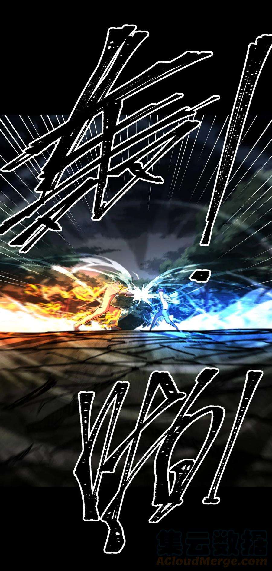 我当道士那些年126话 老村长60