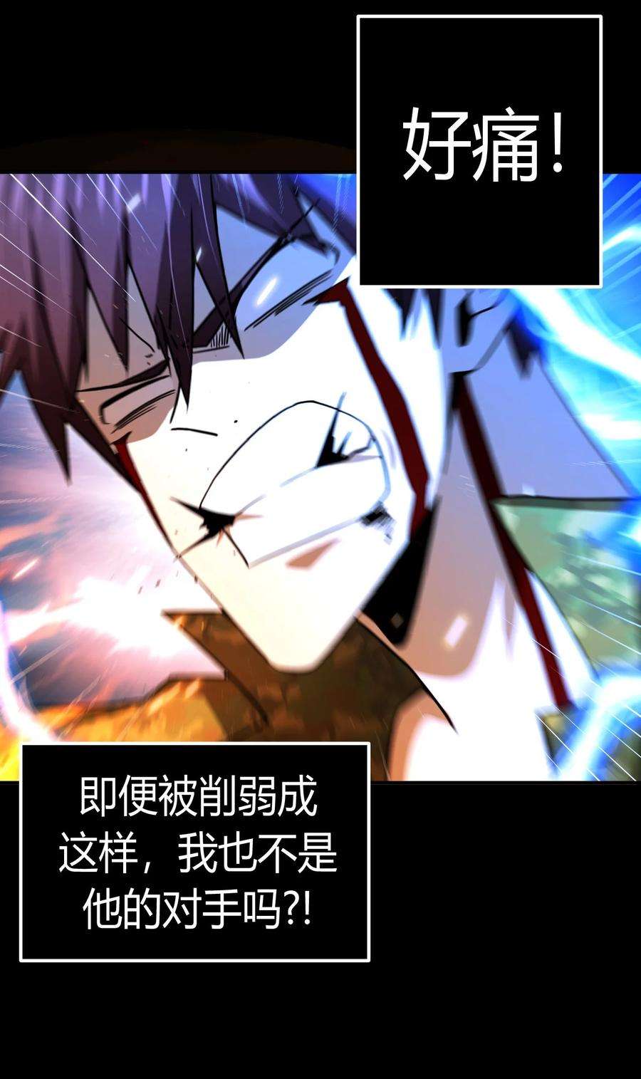 我当道士那些年126话 老村长60