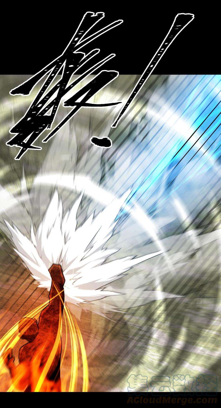 我当道士那些年126话 老村长60