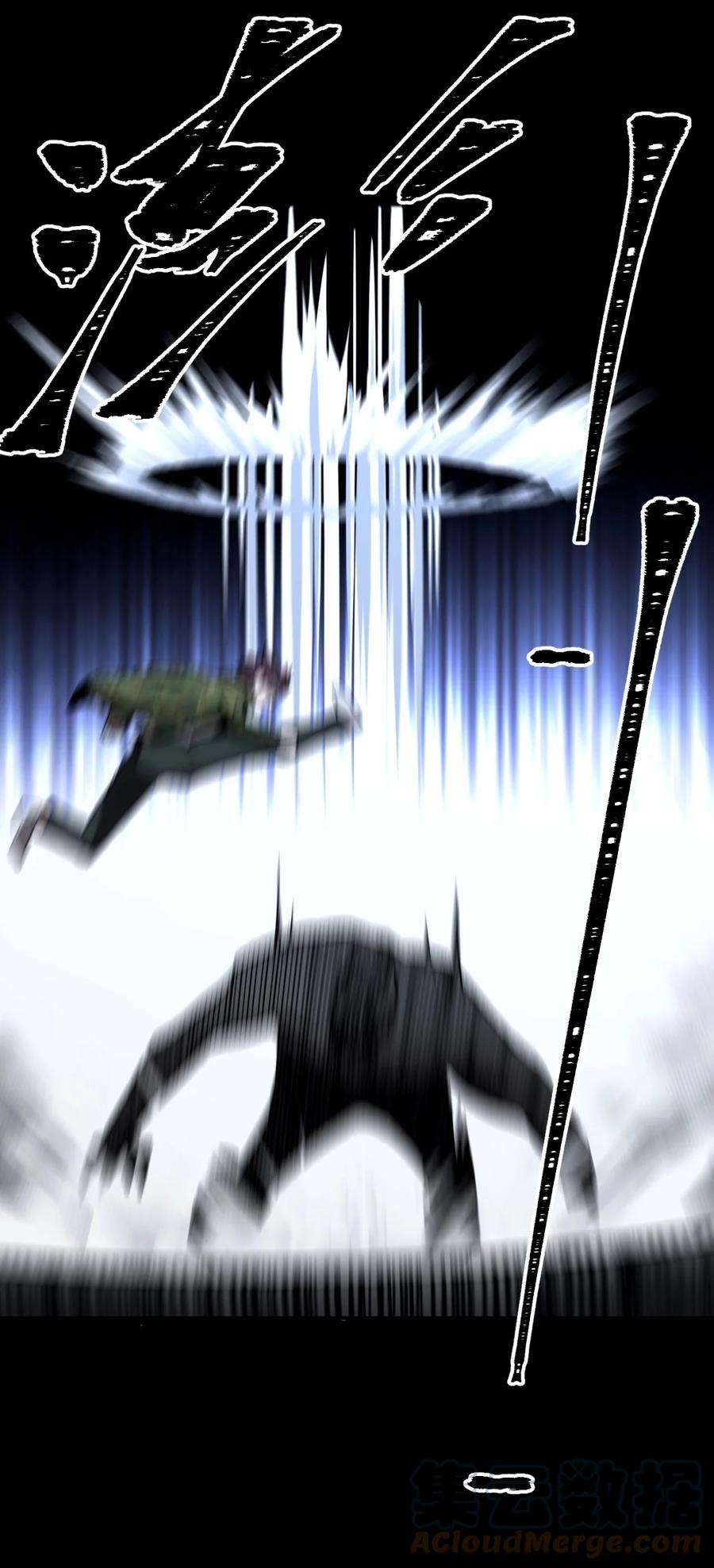 我当道士那些年126话 老村长60