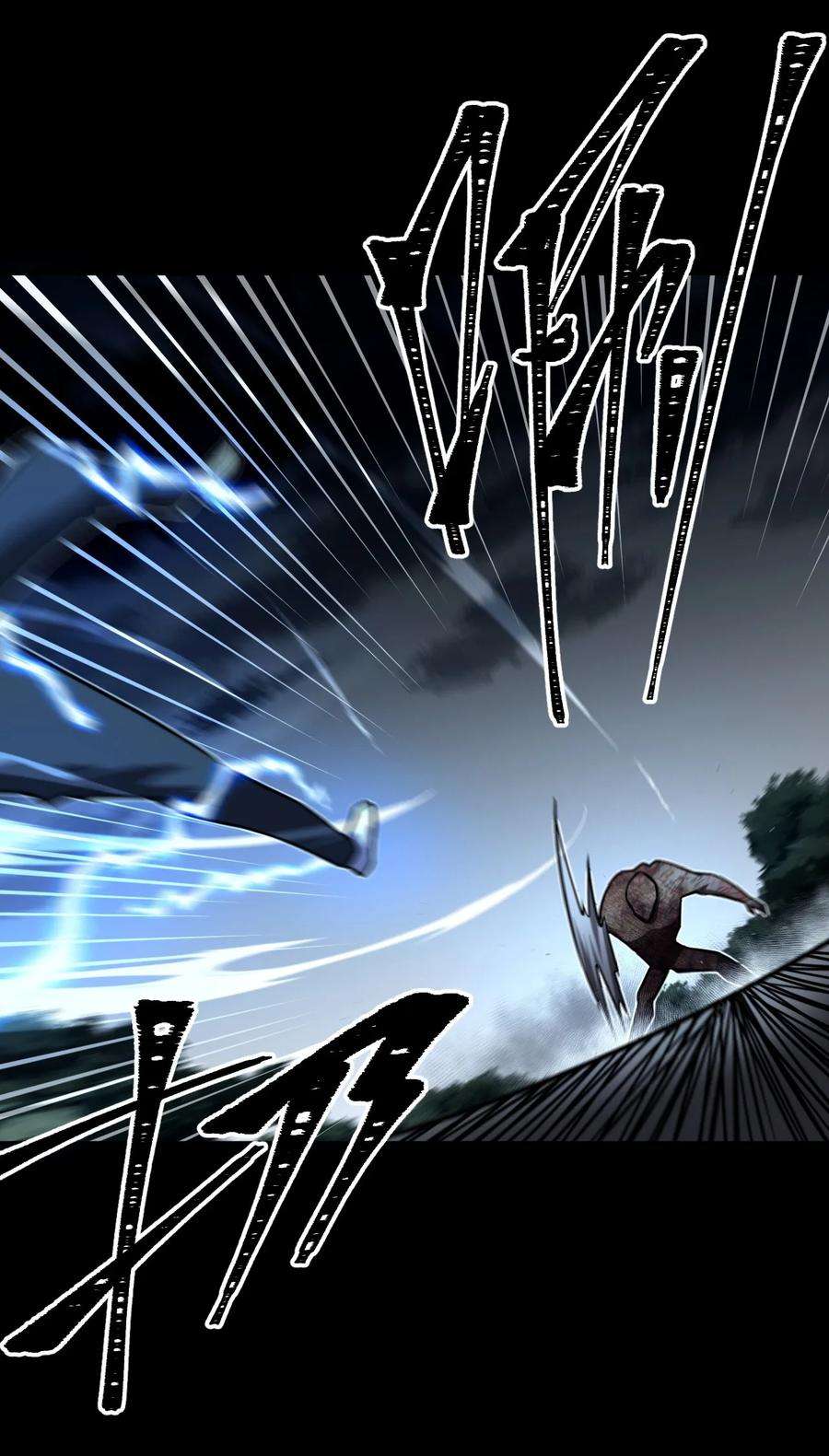 我当道士那些年126话 老村长60