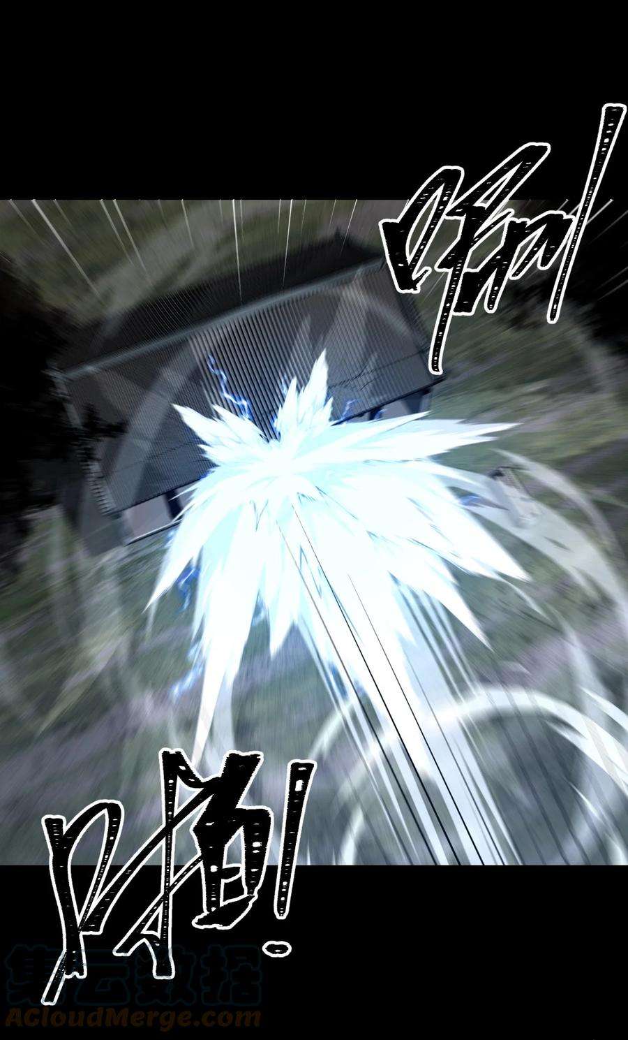 我当道士那些年126话 老村长60