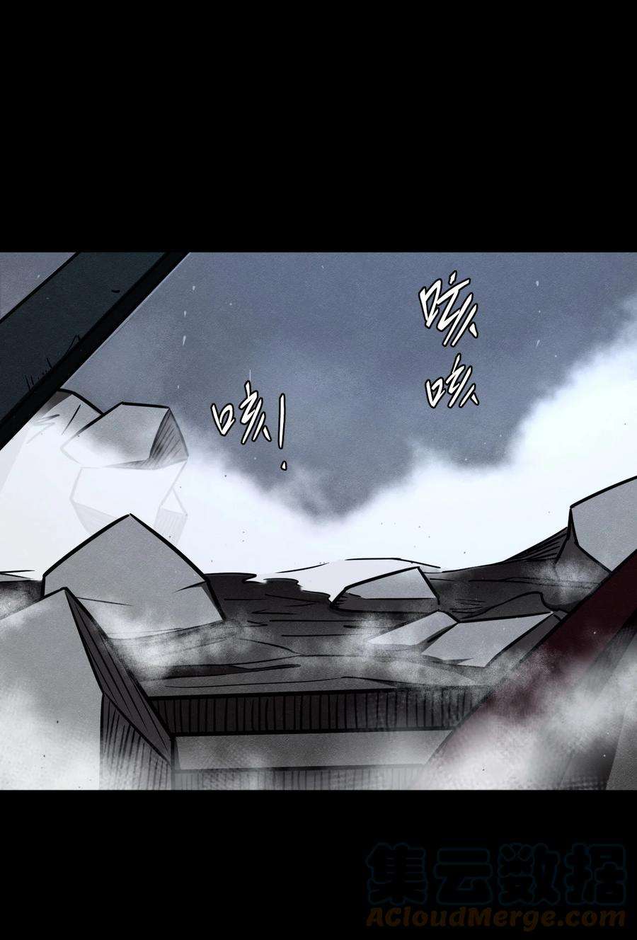 我当道士那些年126话 老村长60