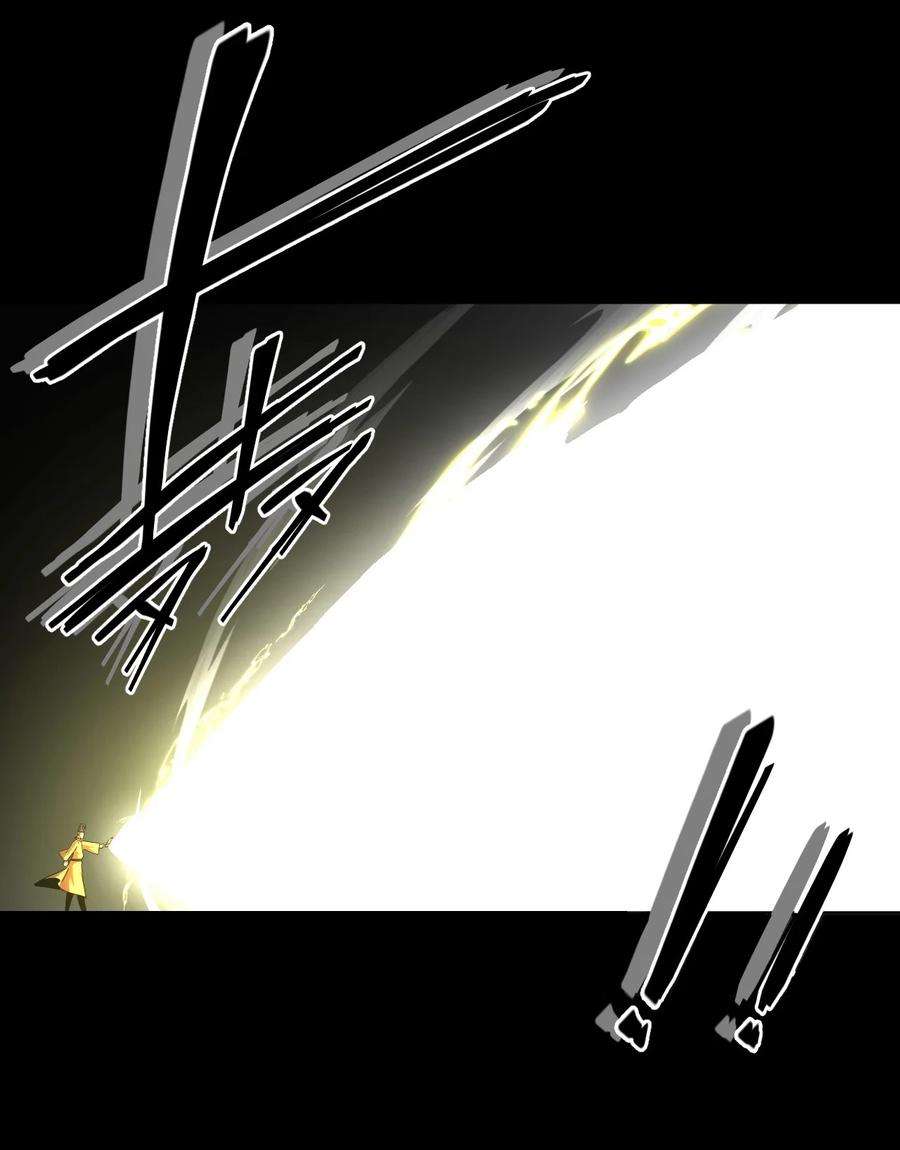 我当道士那些年126话 老村长60