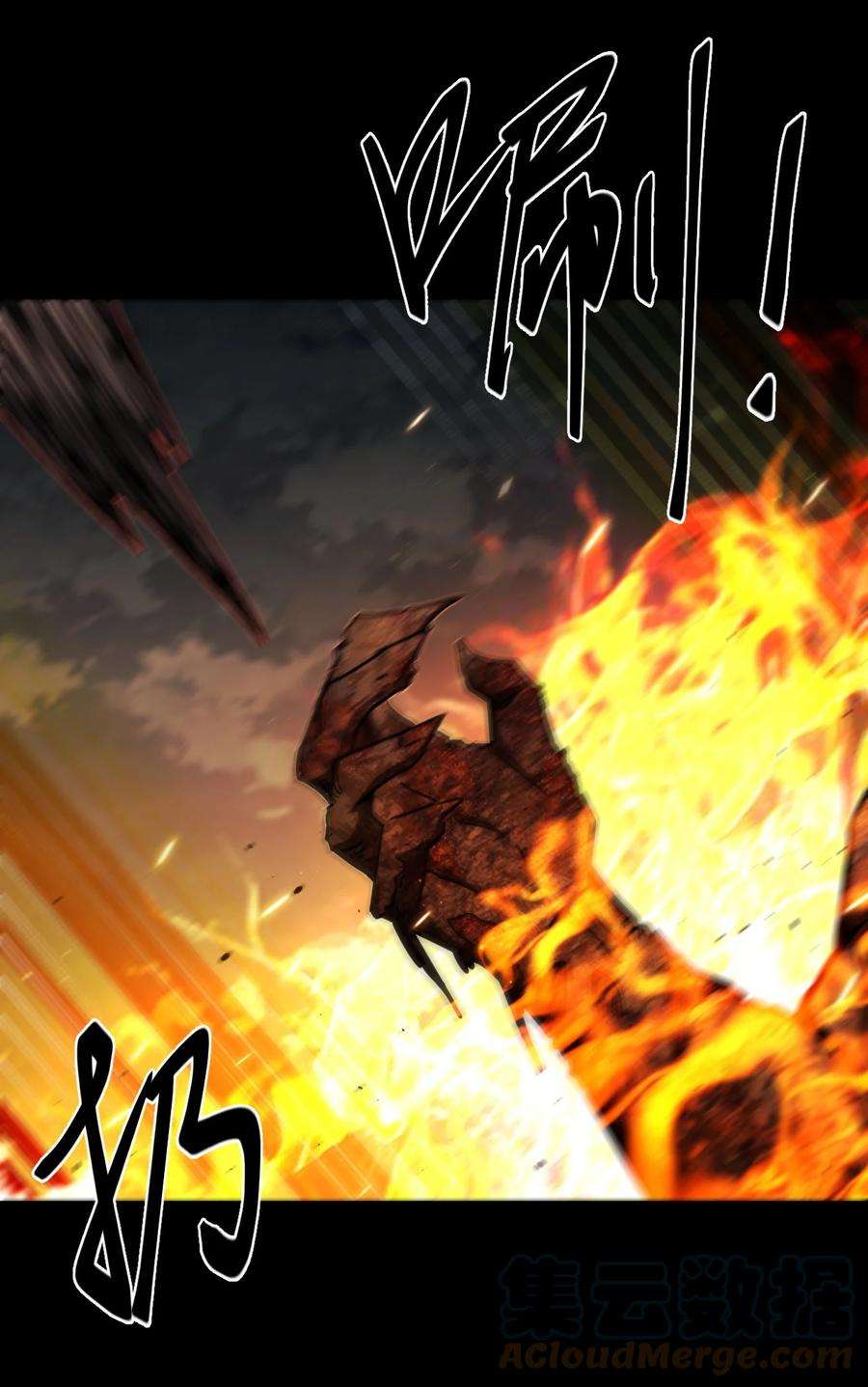 我当道士那些年126话 老村长60