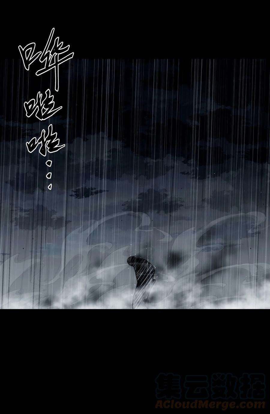 我当道士那些年127话 老村长61