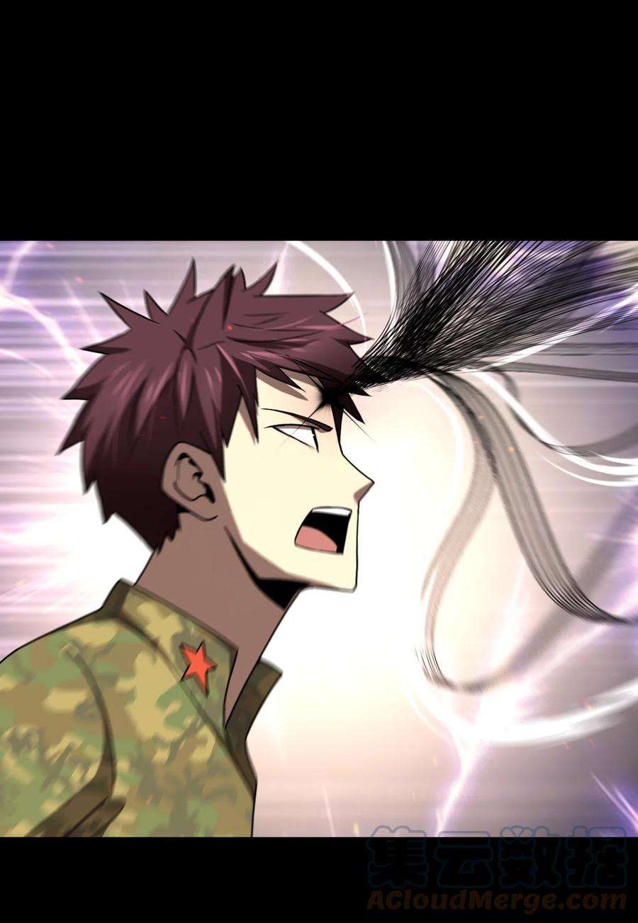 我当道士那些年127话 老村长61