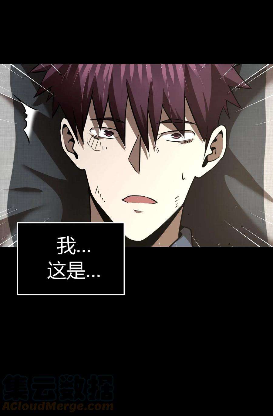 我当道士那些年127话 老村长61