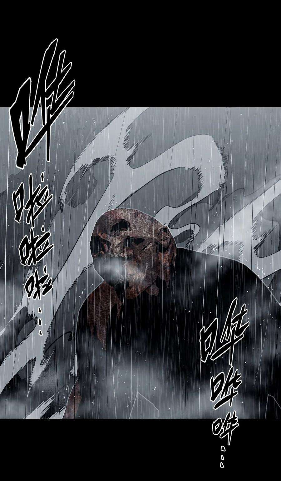 我当道士那些年127话 老村长61