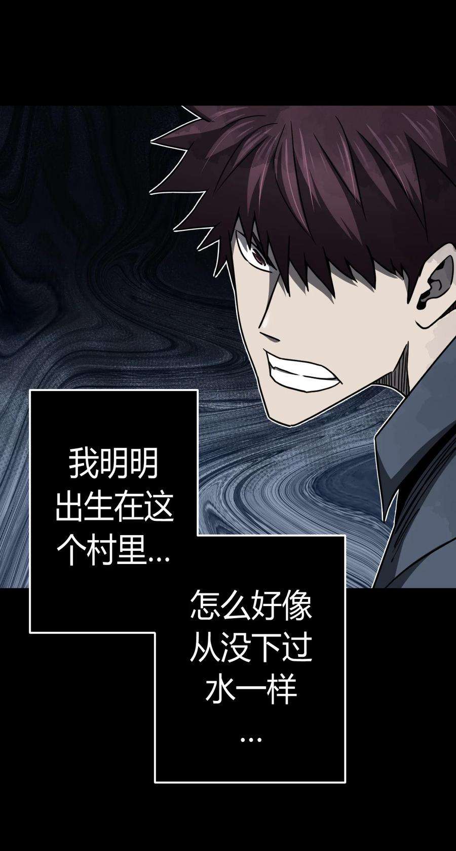 我当道士那些年128话 老村长62