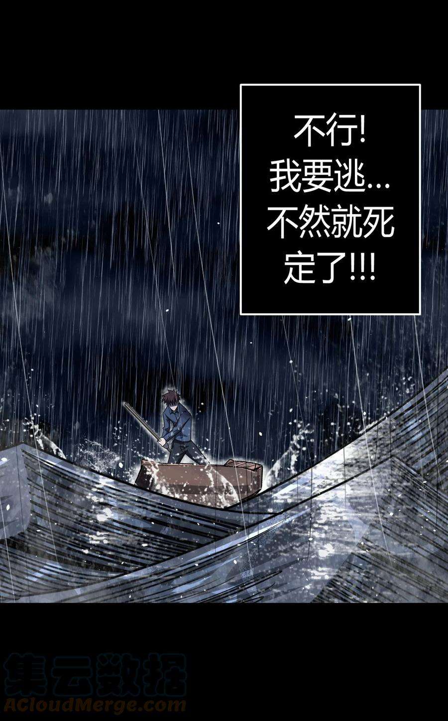 我当道士那些年128话 老村长62