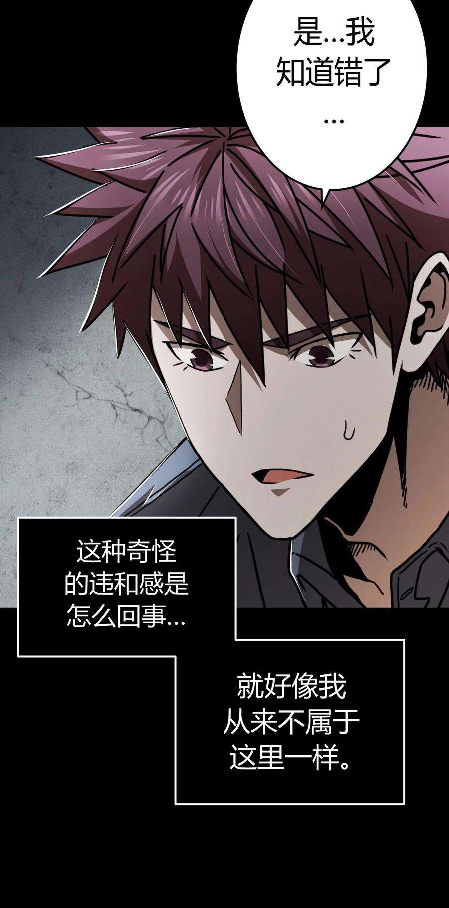 我当道士那些年128话 老村长62
