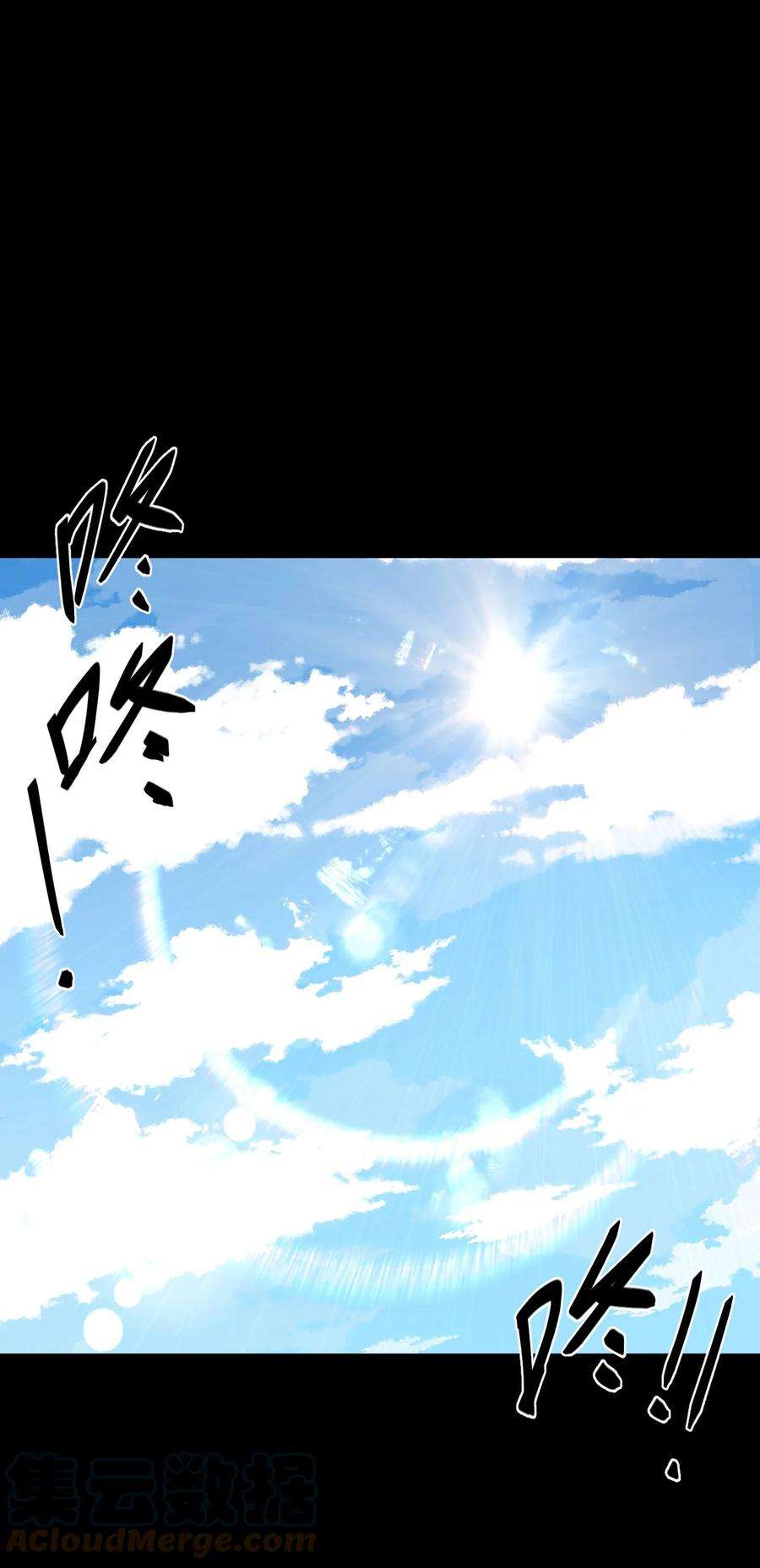 我当道士那些年128话 老村长62