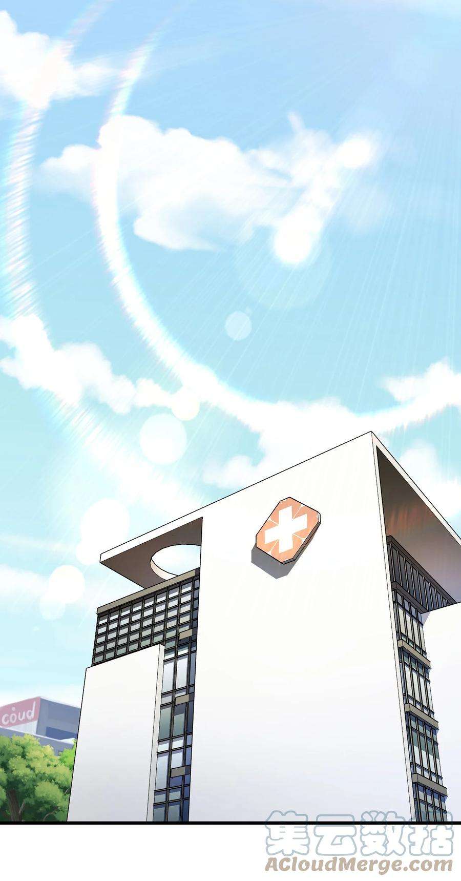 我当道士那些年129话 老村长63通知