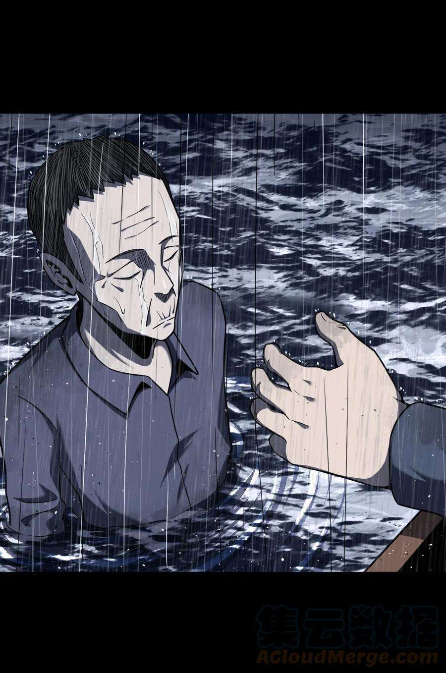 我当道士那些年129话 老村长63通知