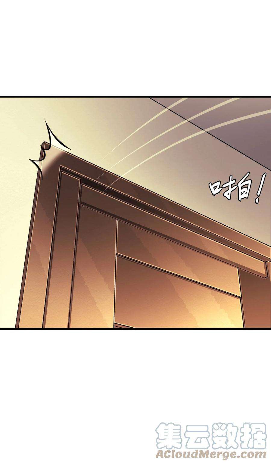 我当道士那些年129话 老村长63通知