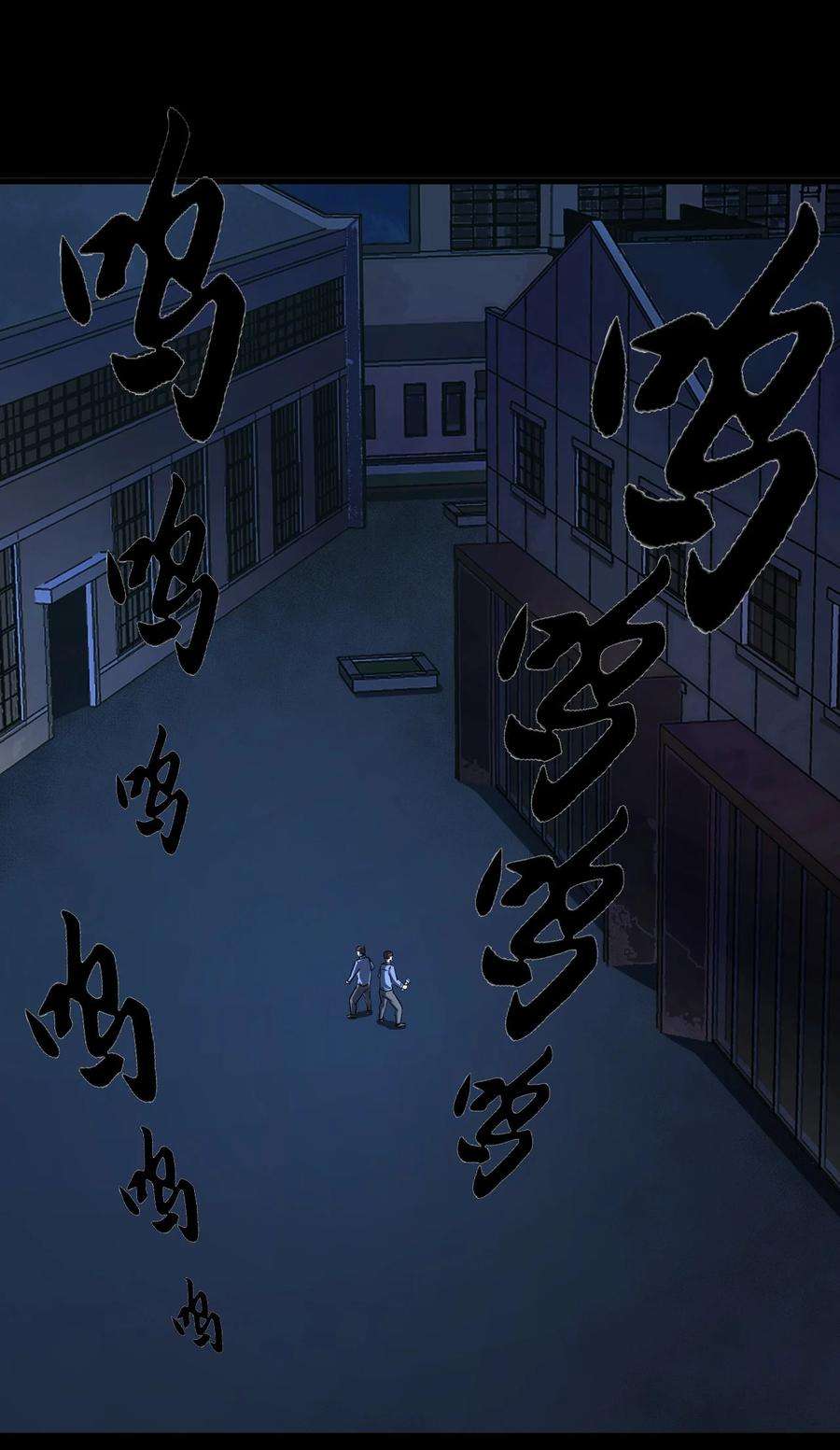 我当道士那些年130话 苗疆篇01