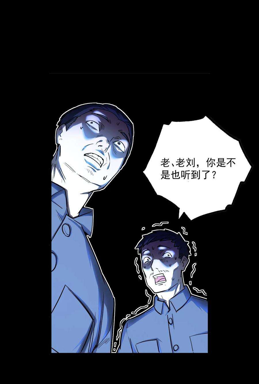我当道士那些年130话 苗疆篇01