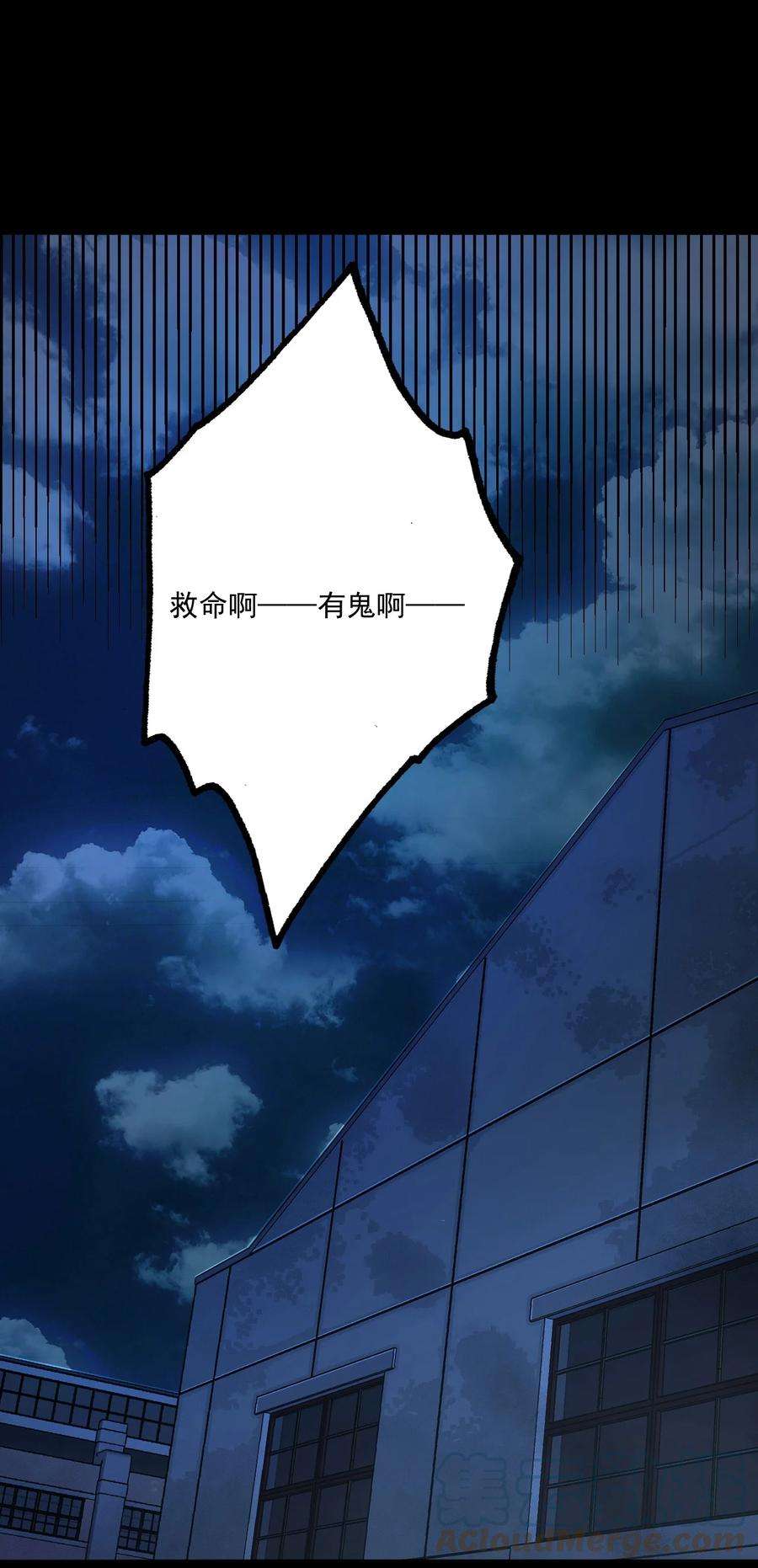 我当道士那些年130话 苗疆篇01