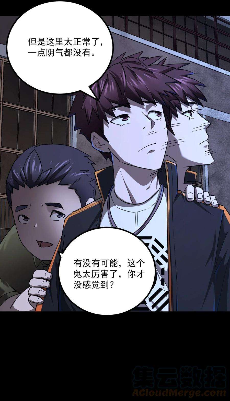 我当道士那些年130话 苗疆篇01