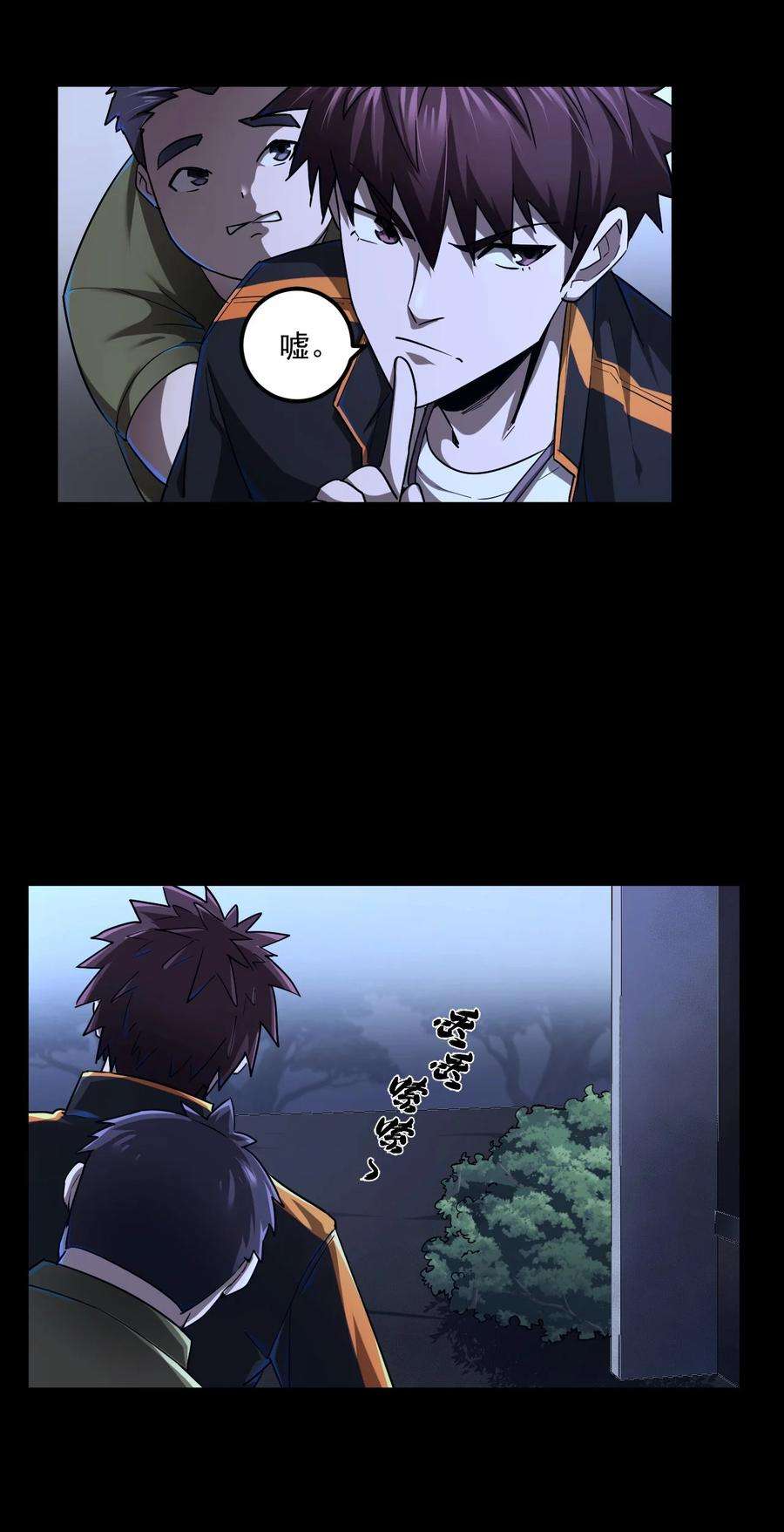我当道士那些年130话 苗疆篇01