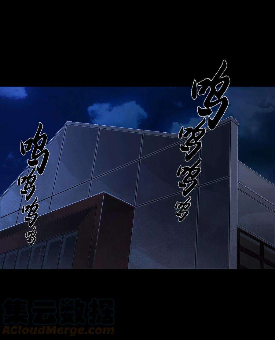 我当道士那些年130话 苗疆篇01