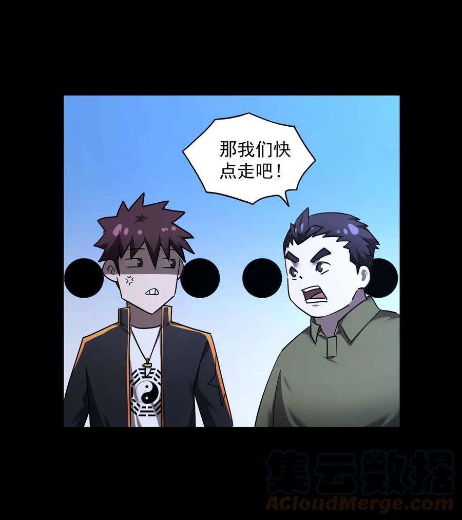 我当道士那些年130话 苗疆篇01