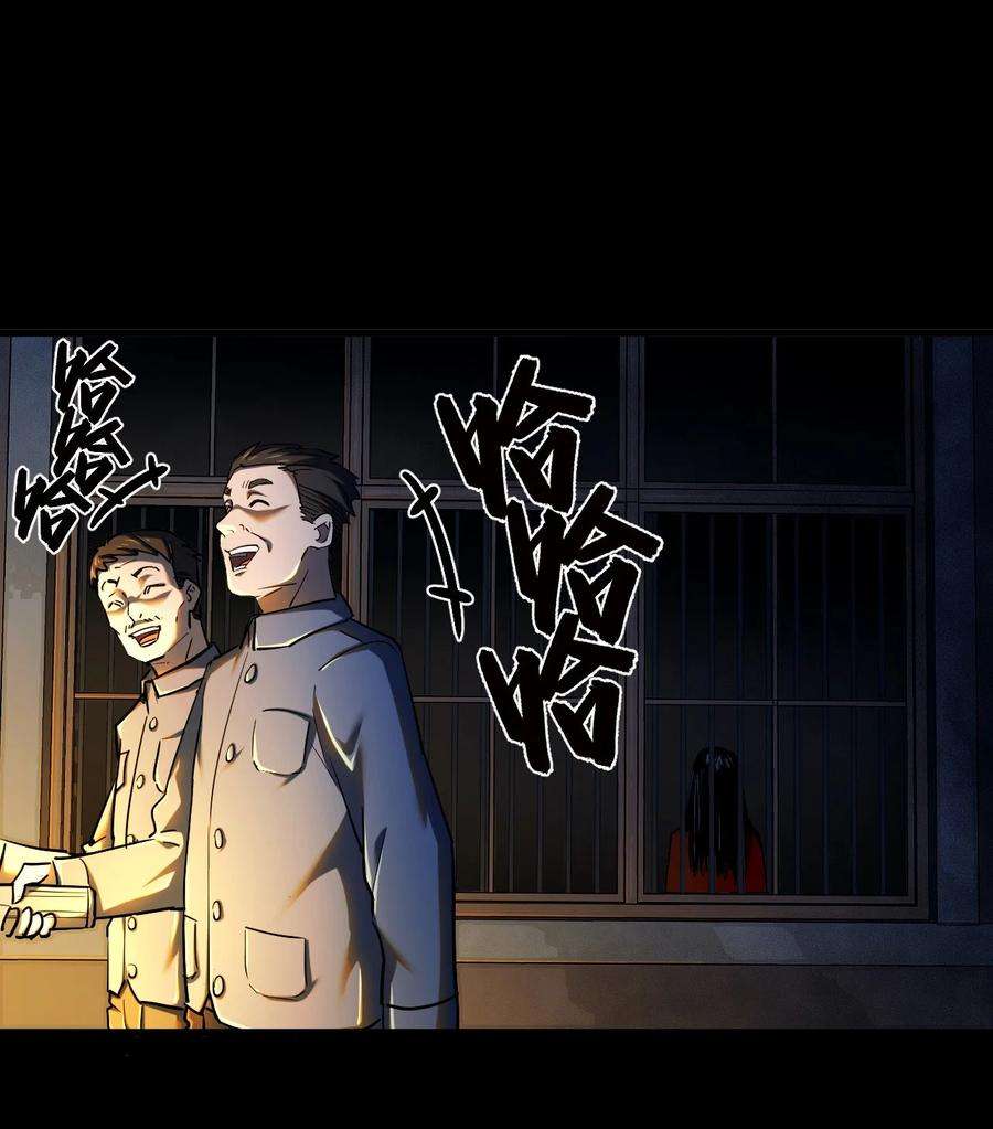 我当道士那些年130话 苗疆篇01