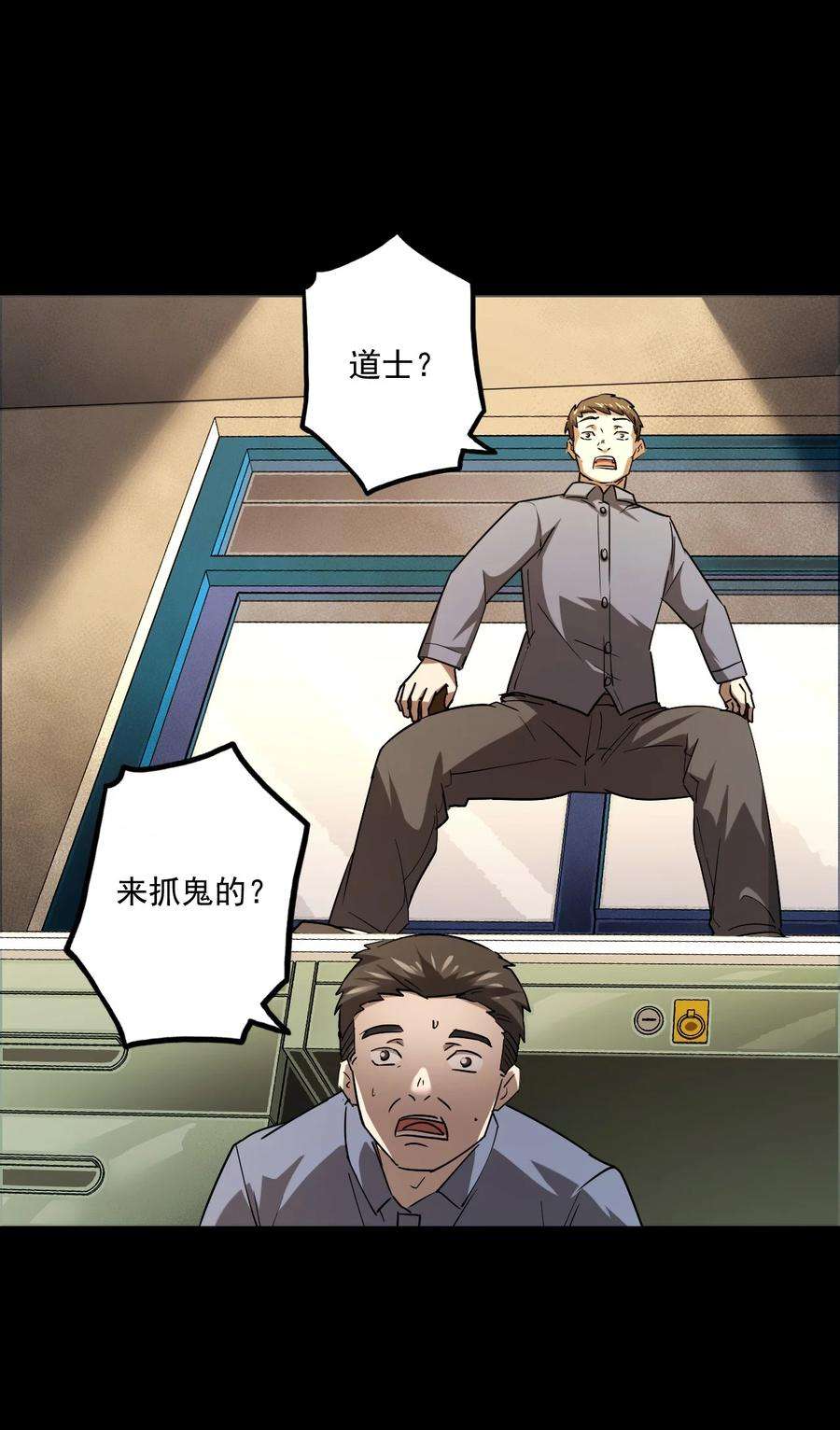 我当道士那些年130话 苗疆篇01