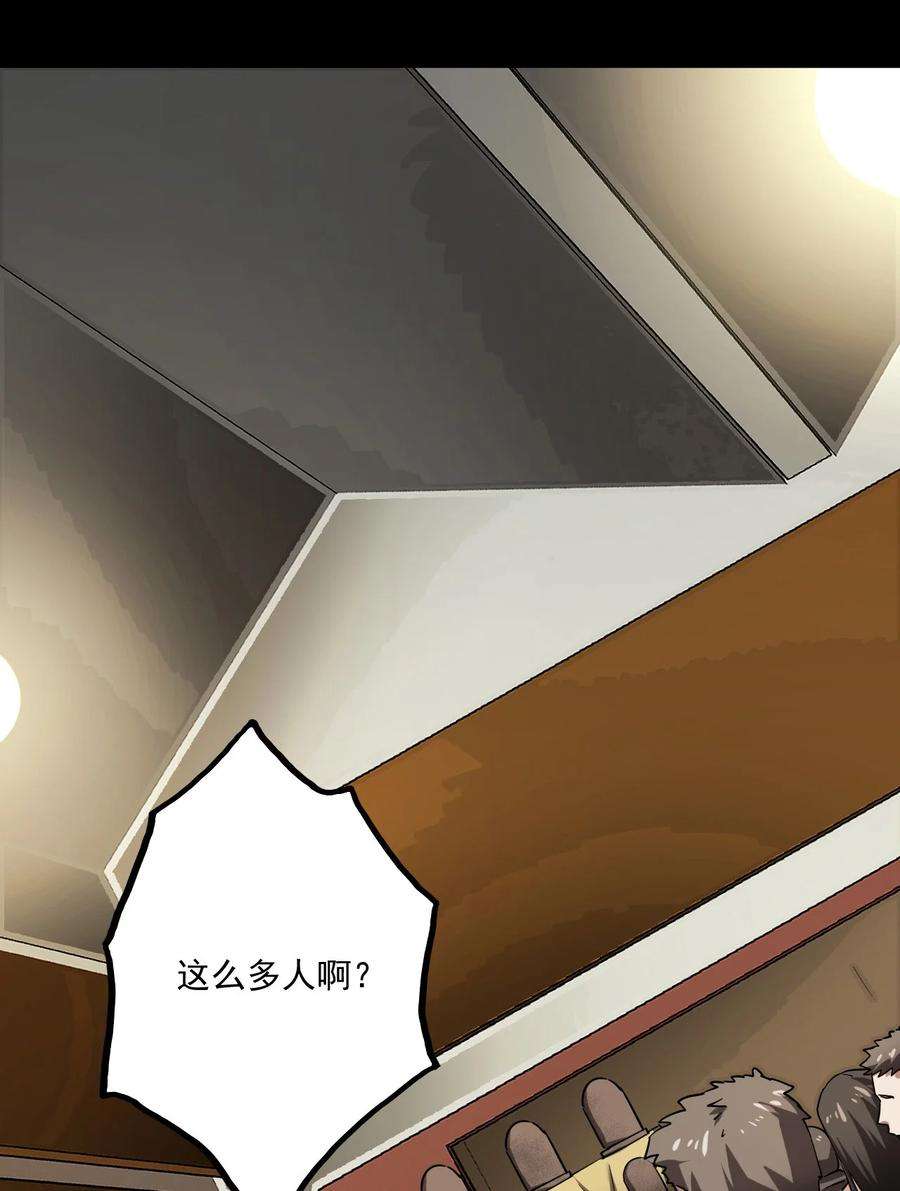我当道士那些年130话 苗疆篇01