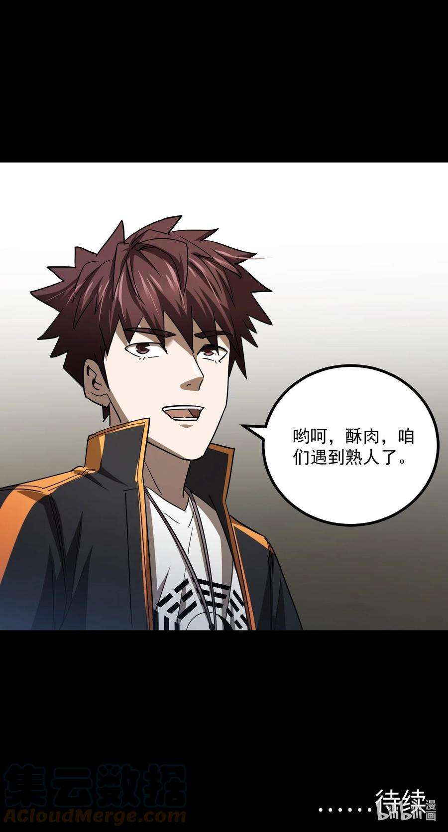 我当道士那些年130话 苗疆篇01