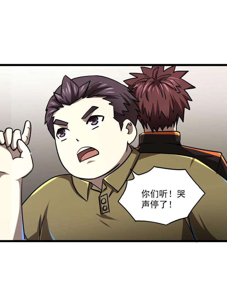 我当道士那些年131话 苗疆篇02