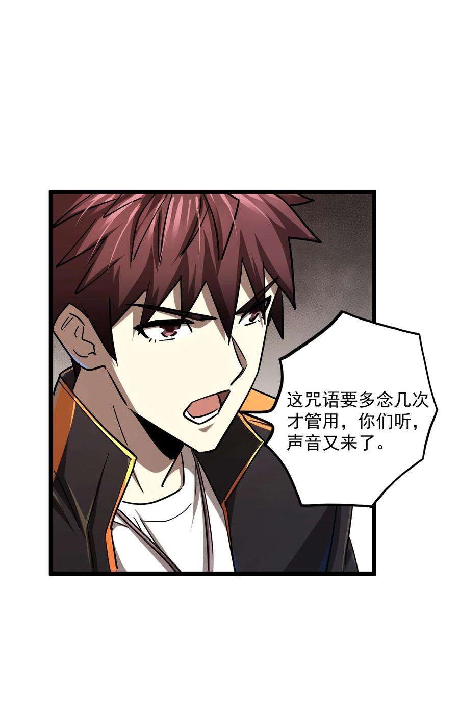 我当道士那些年131话 苗疆篇02