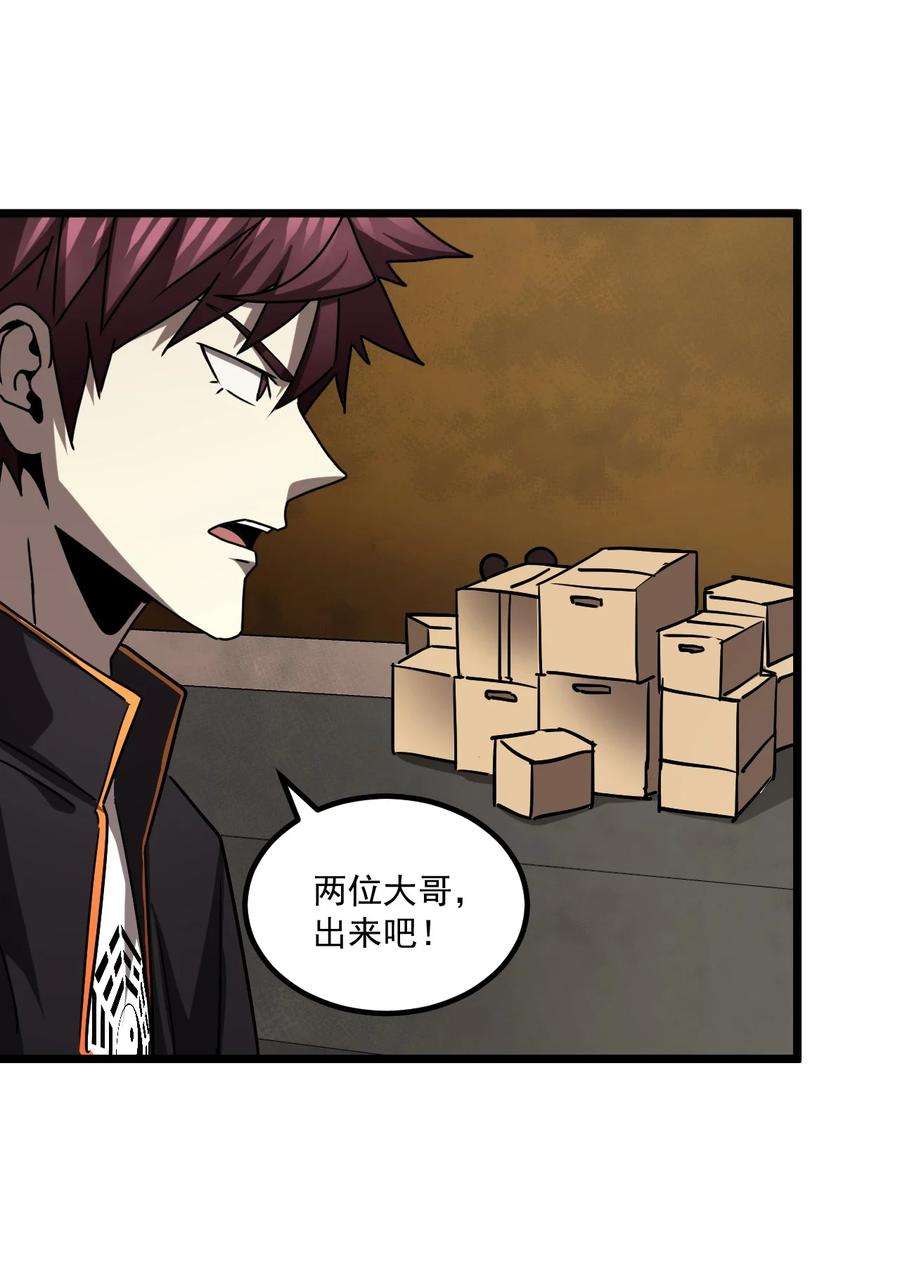 我当道士那些年131话 苗疆篇02