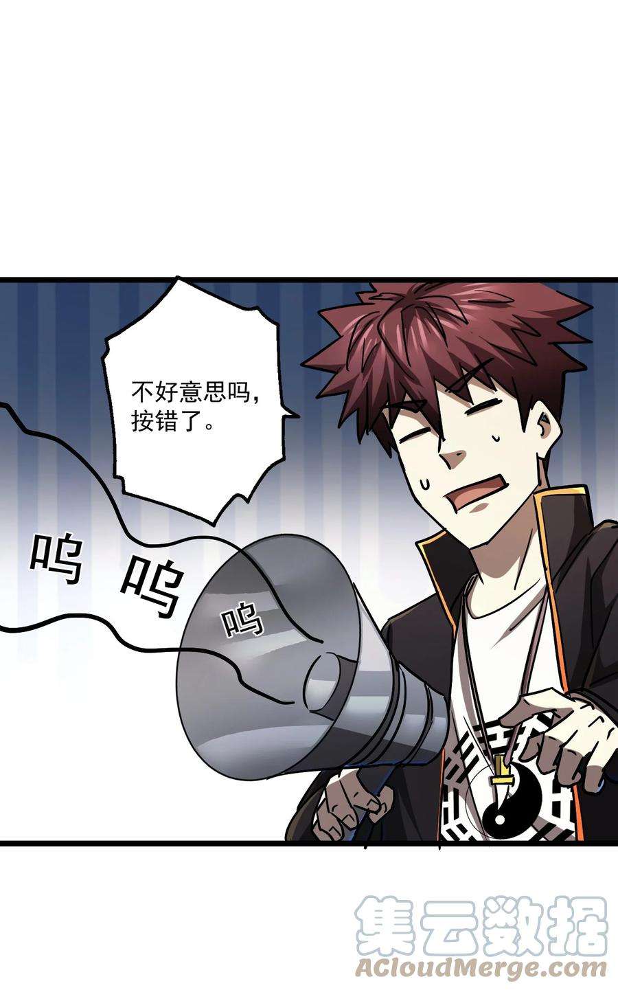 我当道士那些年131话 苗疆篇02