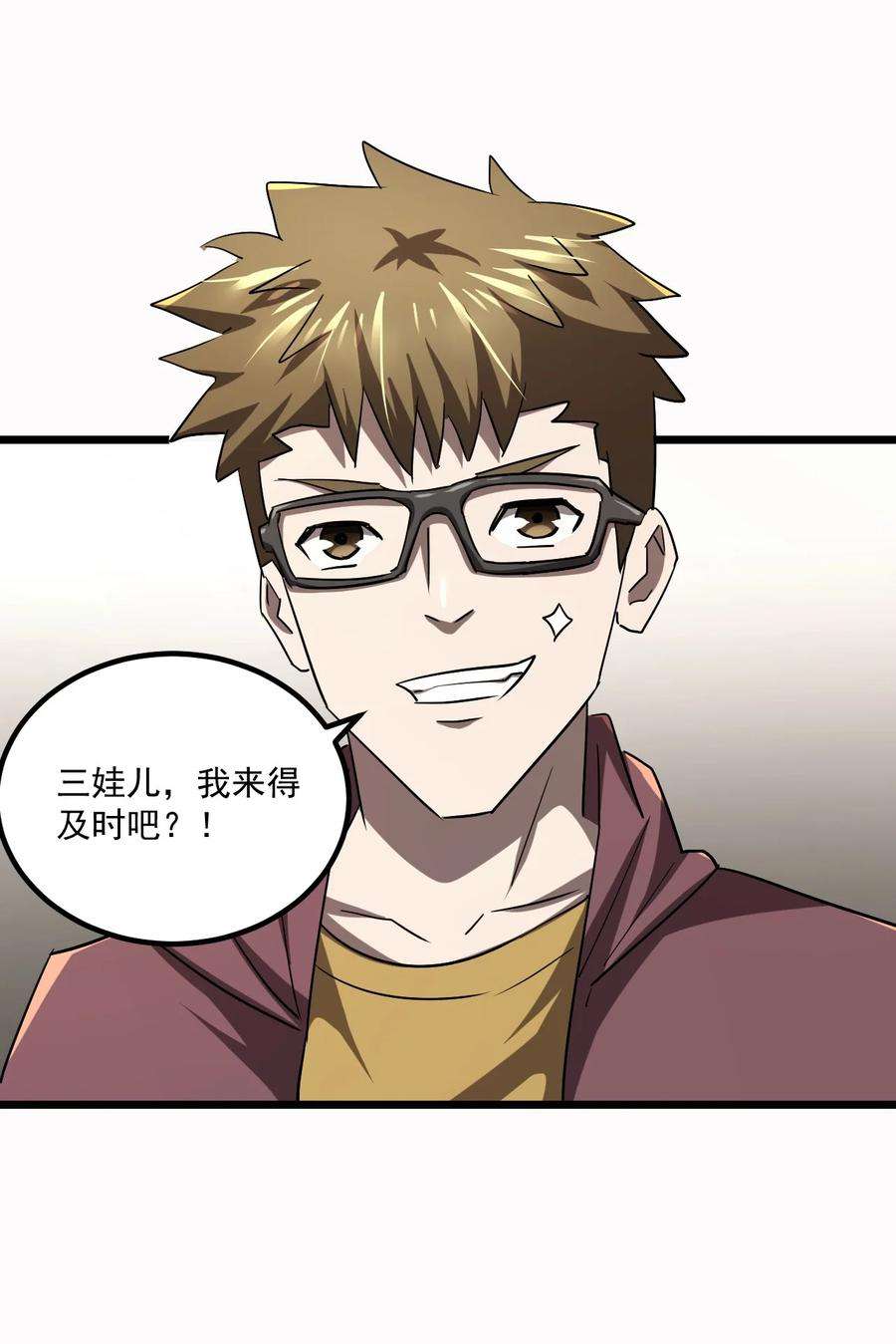 我当道士那些年131话 苗疆篇02