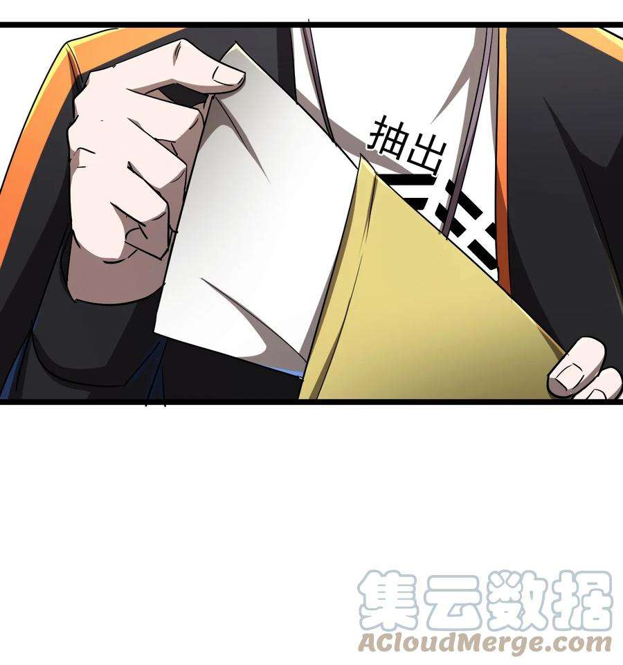 我当道士那些年131话 苗疆篇02