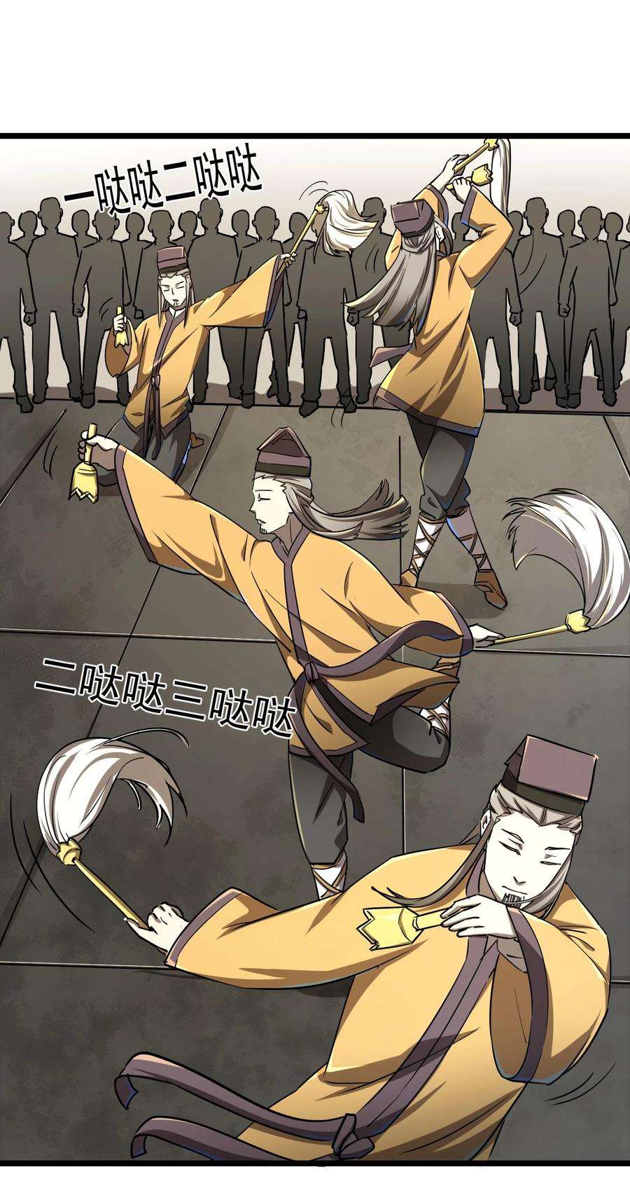 我当道士那些年131话 苗疆篇02