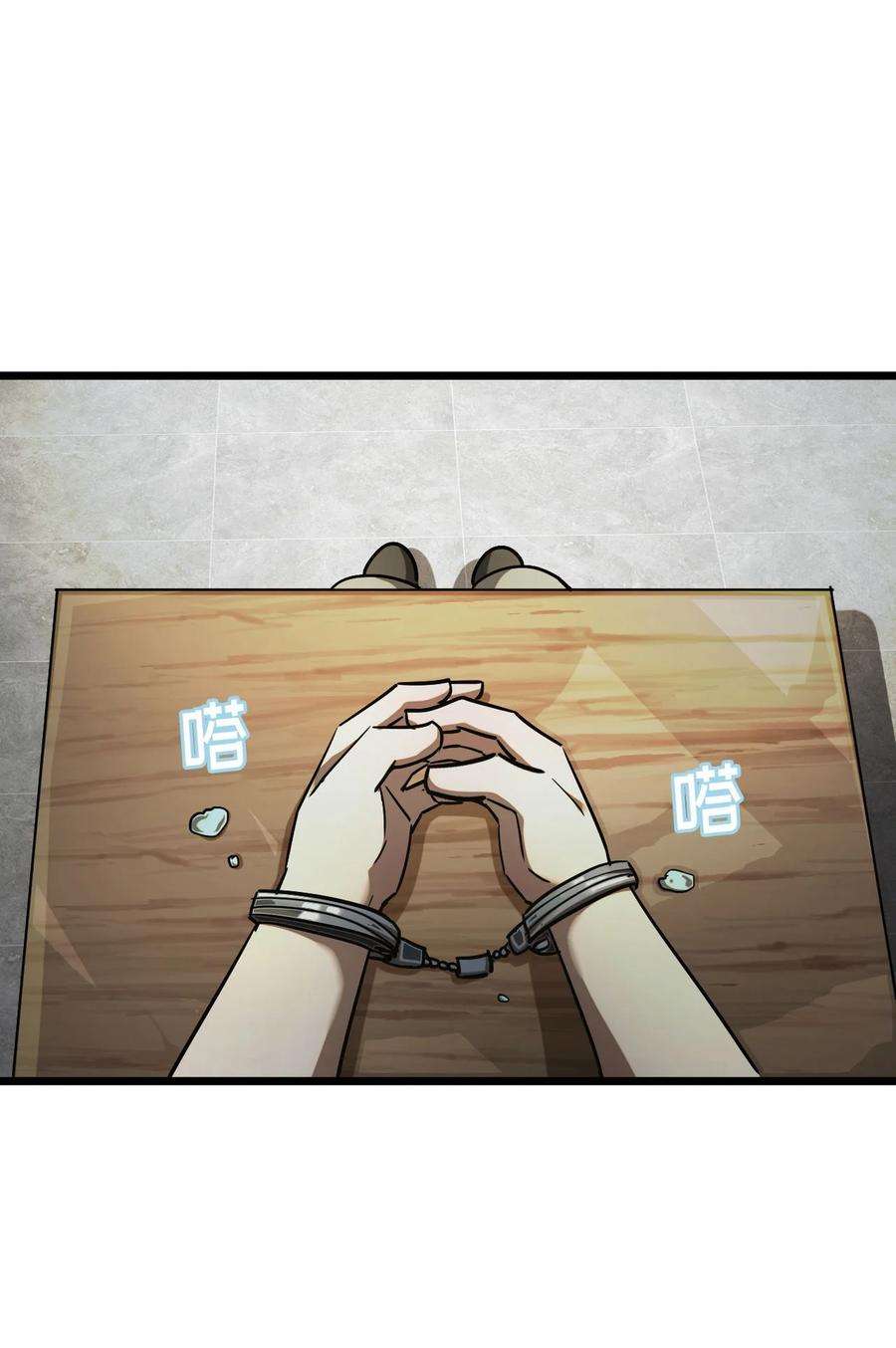 我当道士那些年132话 苗疆篇03