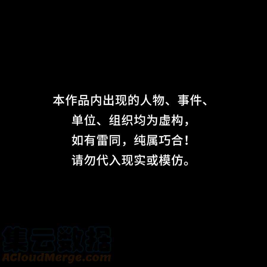 我当道士那些年134话 苗疆篇05