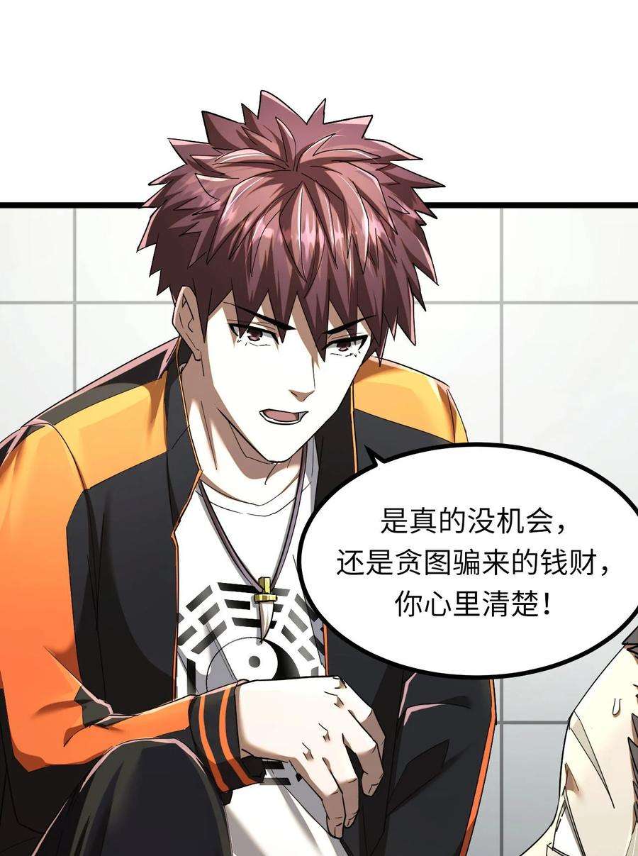 我当道士那些年134话 苗疆篇05