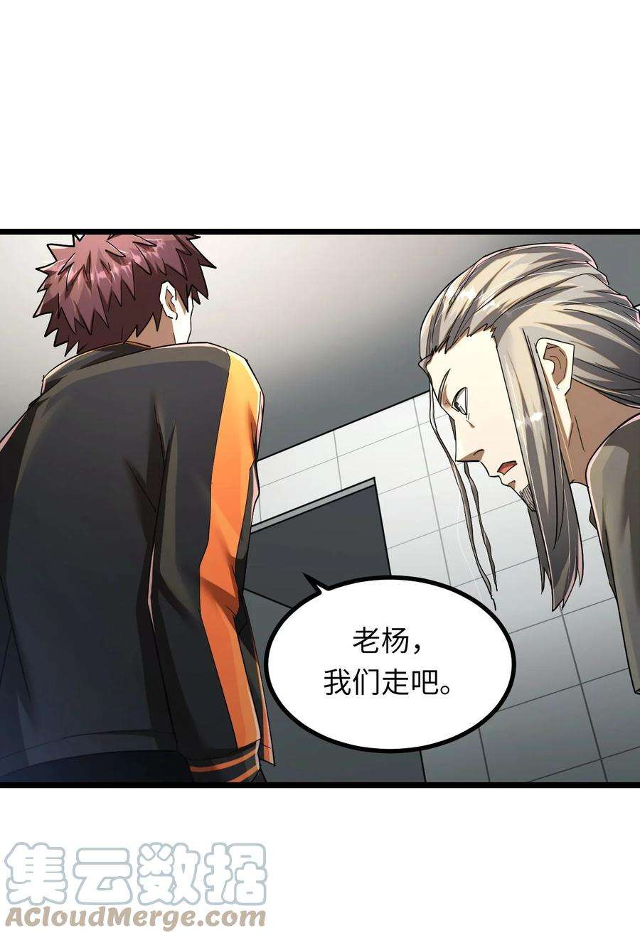 我当道士那些年134话 苗疆篇05