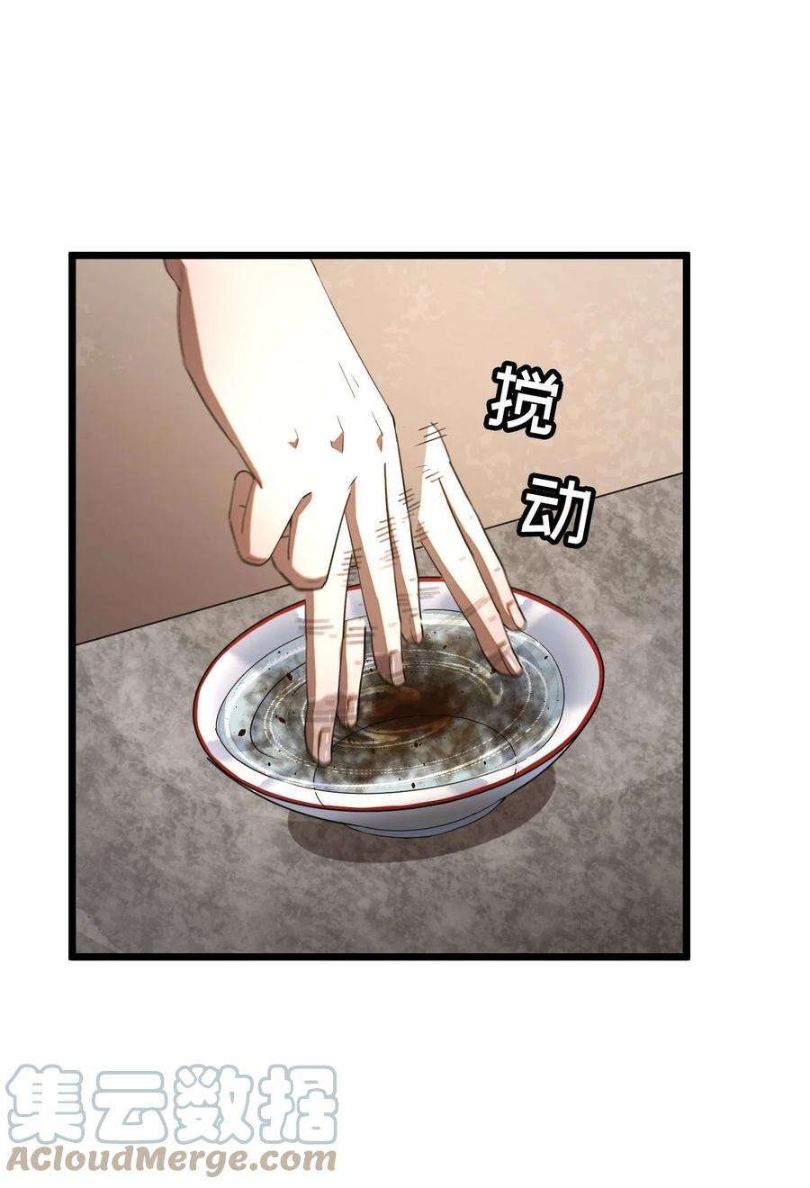 我当道士那些年134话 苗疆篇05