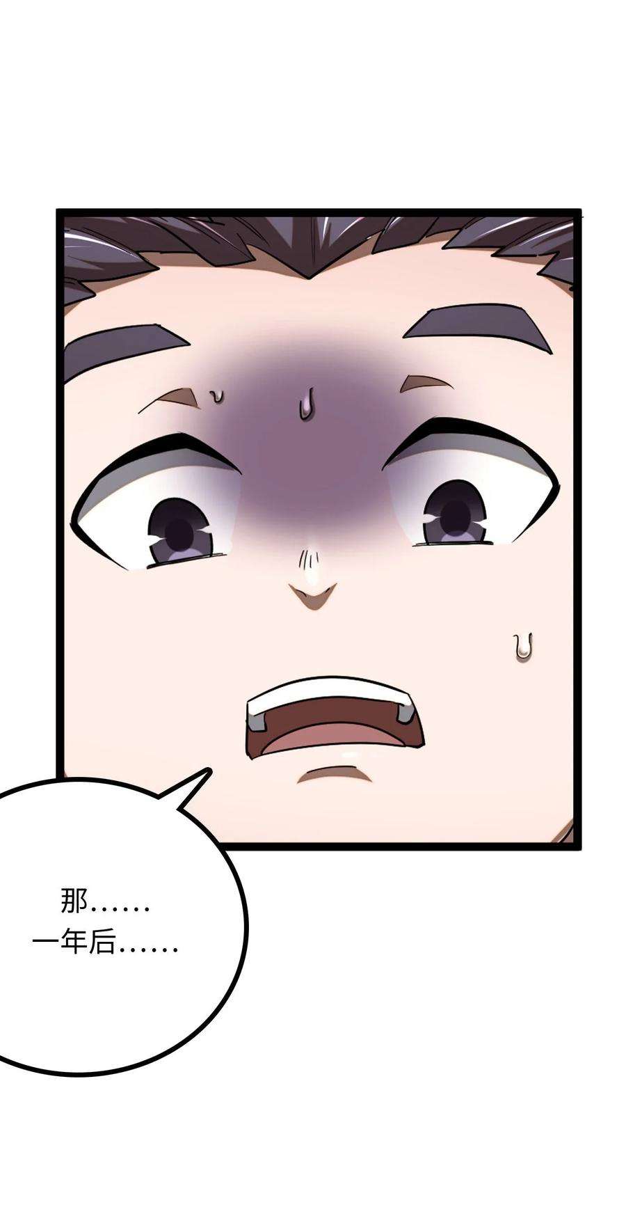我当道士那些年134话 苗疆篇05
