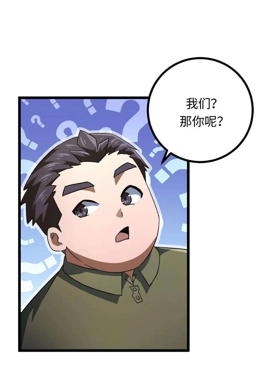 我当道士那些年134话 苗疆篇05