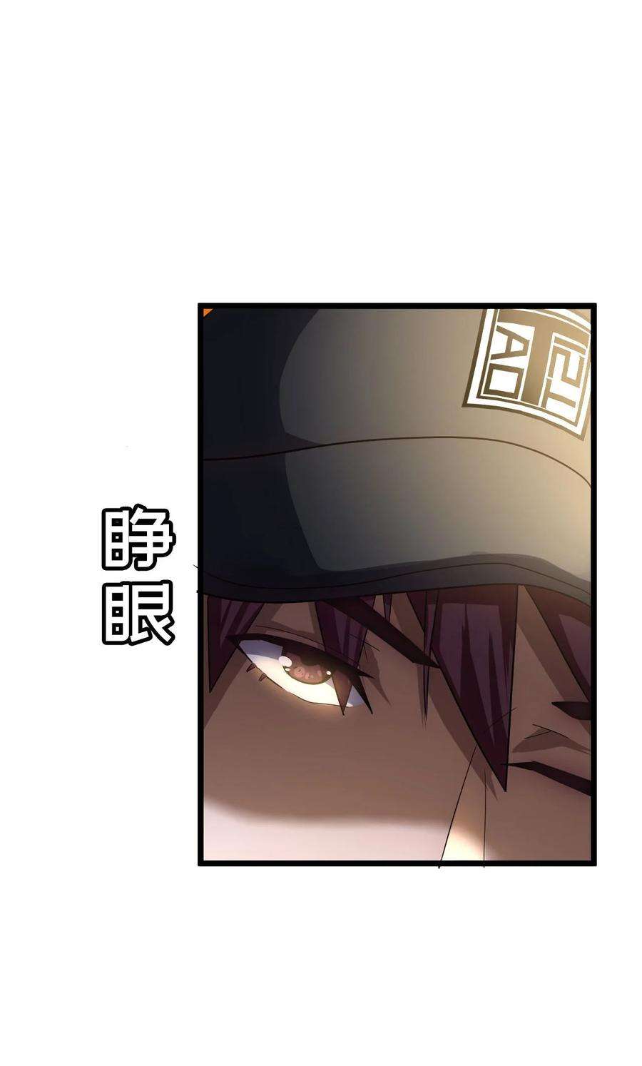 我当道士那些年134话 苗疆篇05