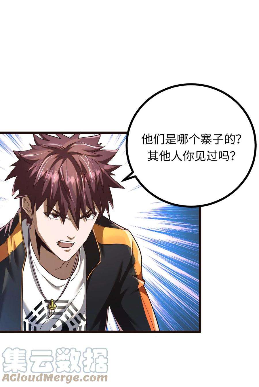 我当道士那些年134话 苗疆篇05