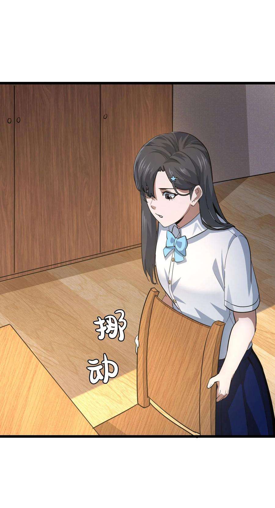 我当道士那些年135话 苗疆篇06