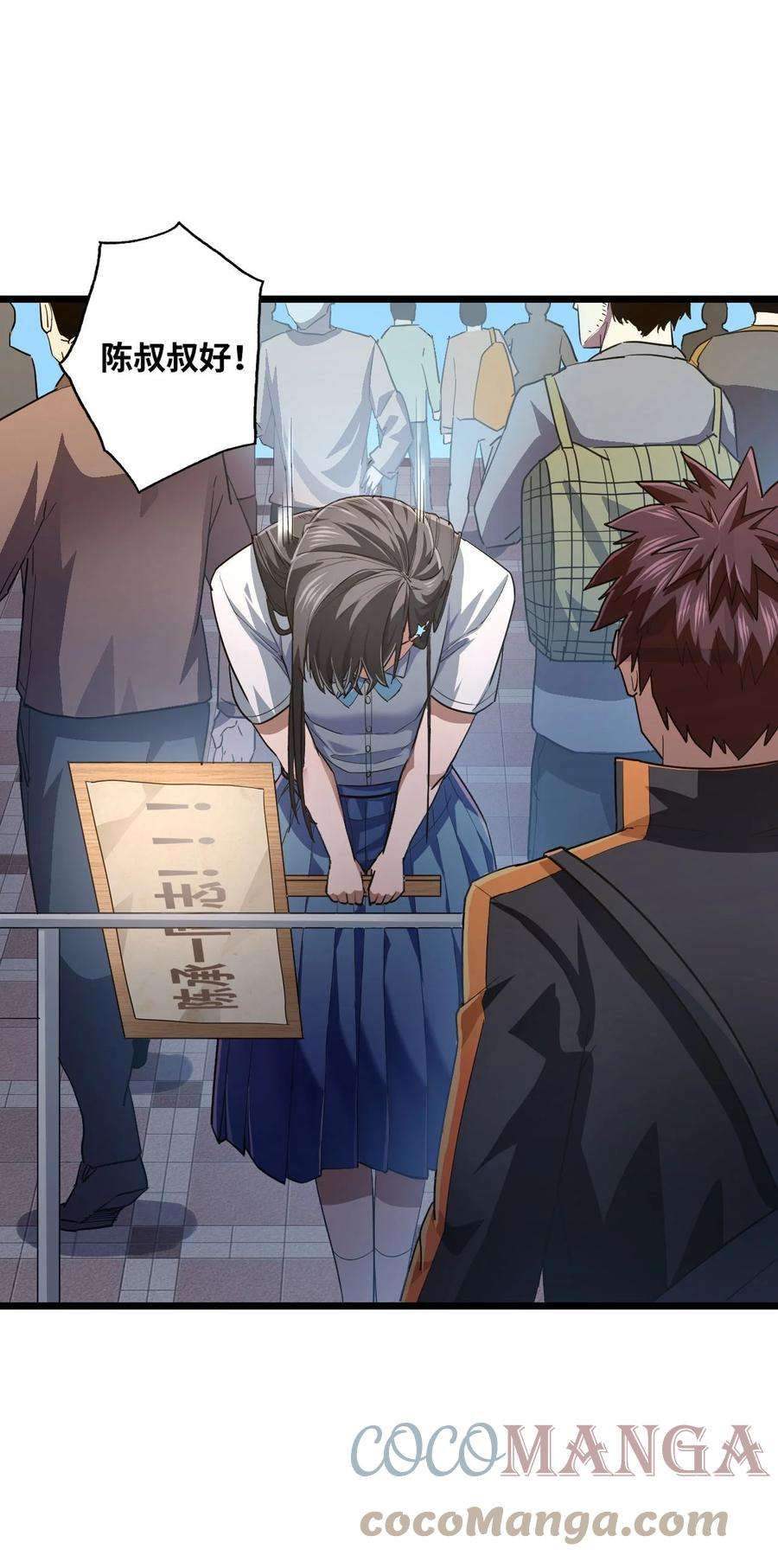 我当道士那些年135话 苗疆篇06