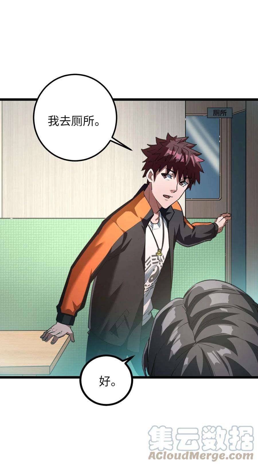 我当道士那些年136话 苗疆篇07